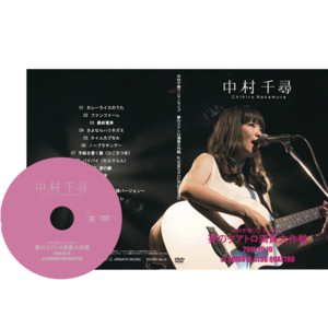 夢のクアトロワンマンライブ DVD