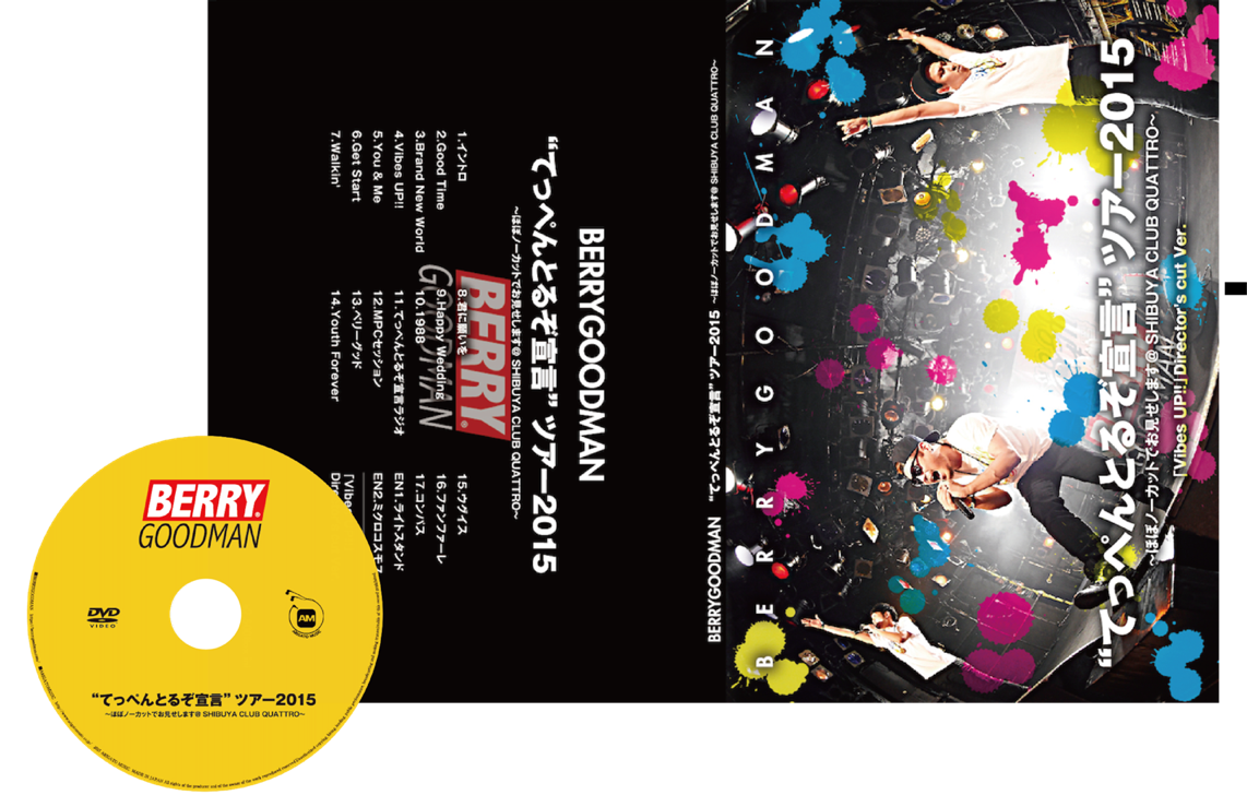 BERRYGOODMAN "てっぺんとるぞ宣言"ツアー2015〜ほぼノーカットでお見せします@SHIBUYA CLUB QUATTRO〜