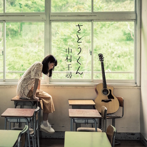 5thシングル「さとうくん」★直筆メッセージカード付き★