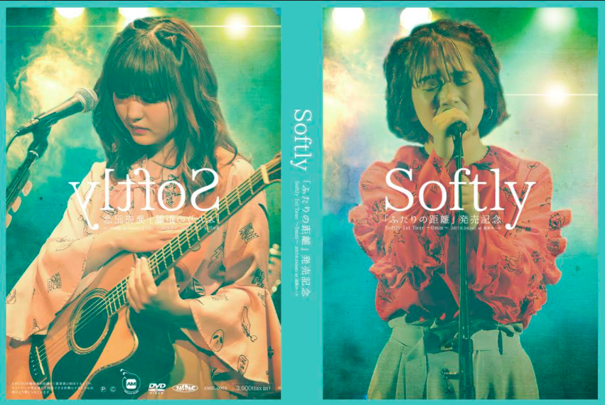 DVD「ふたりの距離」発売記念 Softly 1st Tour 〜0mm〜 2017.6.24 at 道新ホール〜