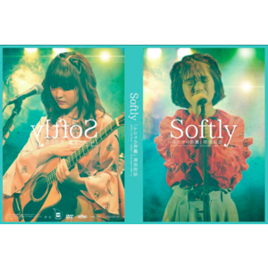 DVD「ふたりの距離」発売記念 Softly 1st Tour 〜0mm〜 2017.6.24 at 道新ホール〜