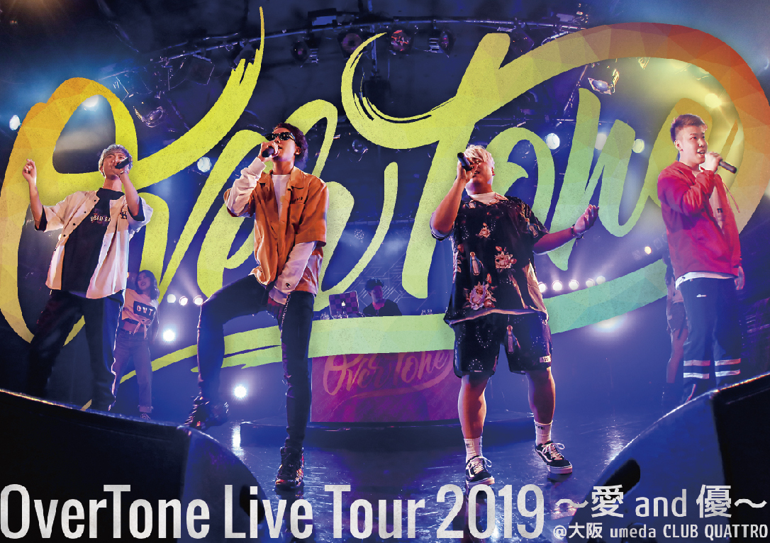 【LIVE DVD】OverTone Live Tour 2019 〜愛 and 優〜@大阪umeda CLUB QUATTRO