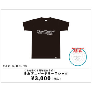 5thアニバーサリー Tシャツ (ブラック)
