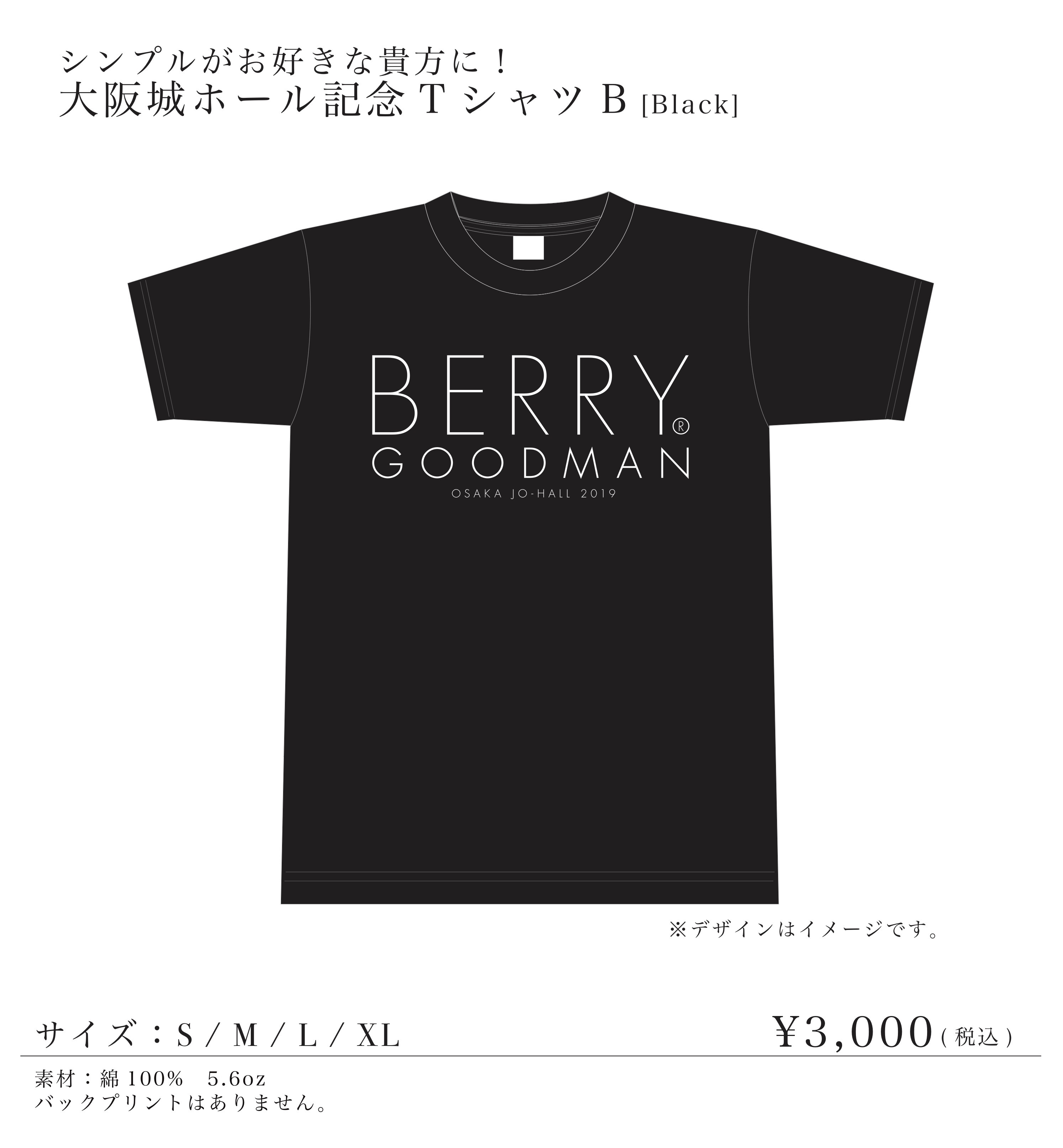 大阪城ホール Tシャツb ブラック ベリーグッドマン Arigato Music 大阪城ホール Tシャツb ブラック ベリーグッドマン Arigato Music