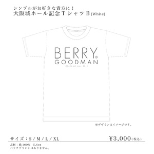 大阪城ホール TシャツB (ホワイト)