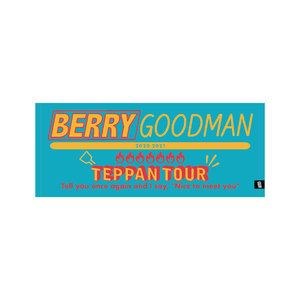 TEPPANツアータオル