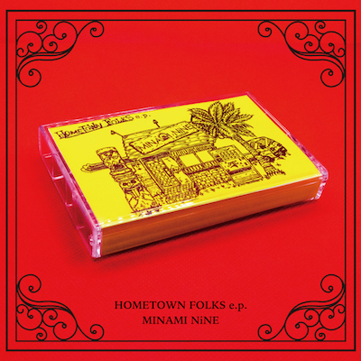 MINAMI NiNE「HOMETOWN FOLKS e.p.」