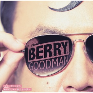 商品検索 | ARIGATO MUSIC