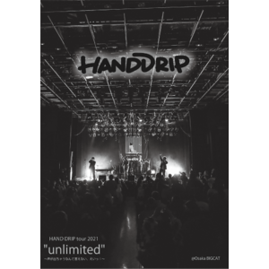 「HAND DRIP tour 2021 “unlimited" 〜声が出ちゃうなんて言えない、えいっ！〜」LIVE DVD